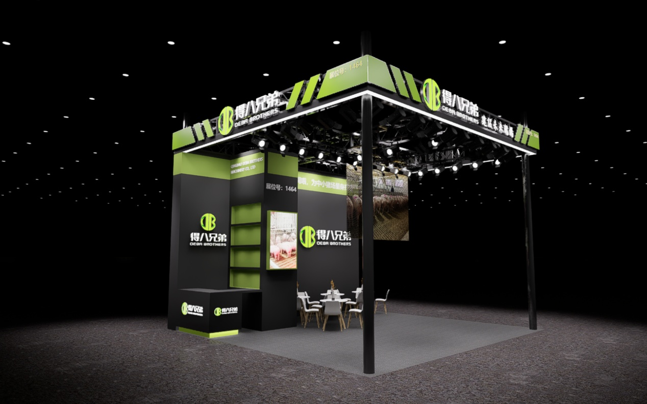 Vizitați Frații DeBa la China Animal Husbandry Expo 2026 – Standul 1464